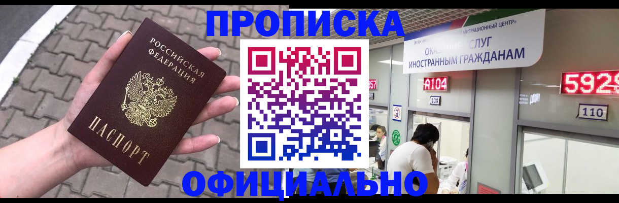 регистрация для школы в Балаково